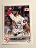 2022 Topps Japan Edition Kyle Tucker Houston Astros 81