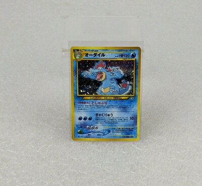 Pokemon Holo Card Japanese Feraligatr #160 Pocket Monsters Neo