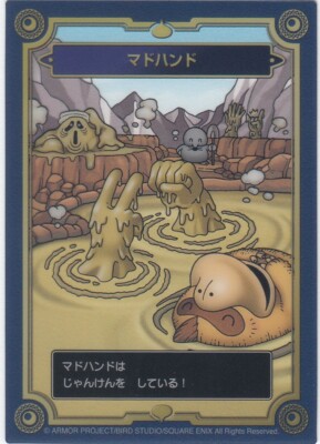 No22］ Dragon Quest 35th Anniversary Memorial Card Collection Card