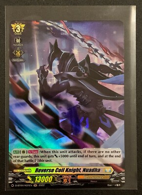 Reverse Coil Knight, Nuadha | D-BT04/H31DE H | Cardfight Vanguard: Overdress