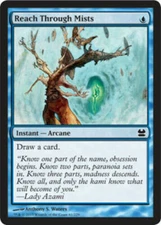 4 Reach Through Mists - 4x x4 NM/LP - Modern Masters - SPARROW MAGIC - mtg - 