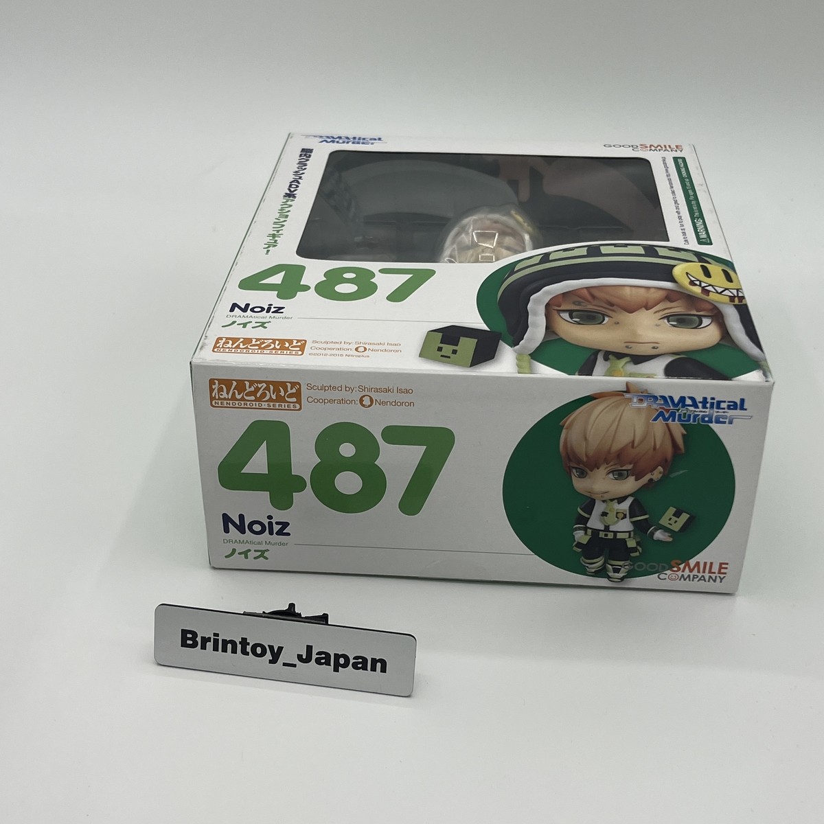 ねんどろいど DRAMAtical Murder ノイズ 487 未開封 Nendoroid 487 DRAMAtical Murder Noiz Figure Good Smile