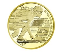 Brand New China Coin 2022 5 Yuan Winter Olympic Game Ice-skating/ one coin