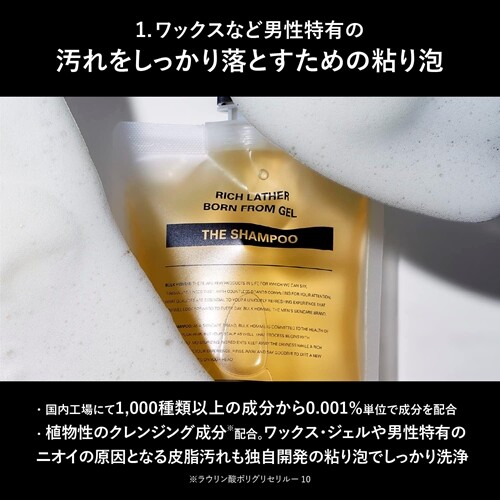 BULK HOMME The Shampoo 200g Fruit Fragrance