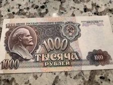 1992 USSR Russian 1000 Rubles Soviet Era Banknote, UNCIRCULATED/ MINT CONDITION