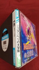 Irem PC Engine Soft MR.HELI's Adventure Used