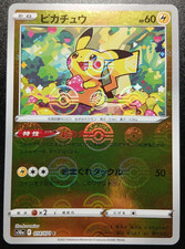 Pikachu 014/071 S10a: Dark Phantasma for sale | eBay