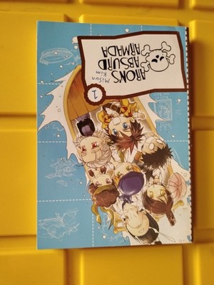 Aron's Absurd Armada Omnibus, Vol. 1