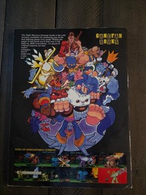 Night Warriors Strategy Guide Gamefan Books Sega Saturn