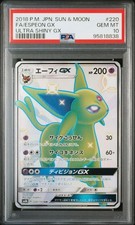 Espeon GX #220 Prices | Pokemon Japanese GX Ultra Shiny | Pokemon