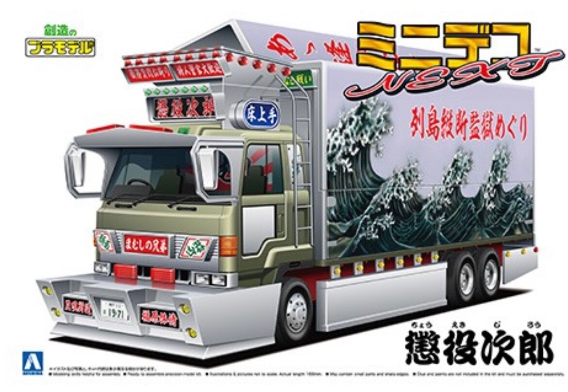 ☆ Creative Diorama Parts①　　　　　　　【特典会員限定】 ☆ Creative Diorama Parts① 【特典会員限定】