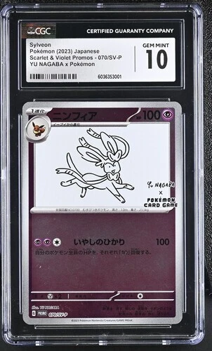 CGC 10 Sylveon 070/SV-P Yu Nagaba  Japanese Pokemon Center Exclusive Promo