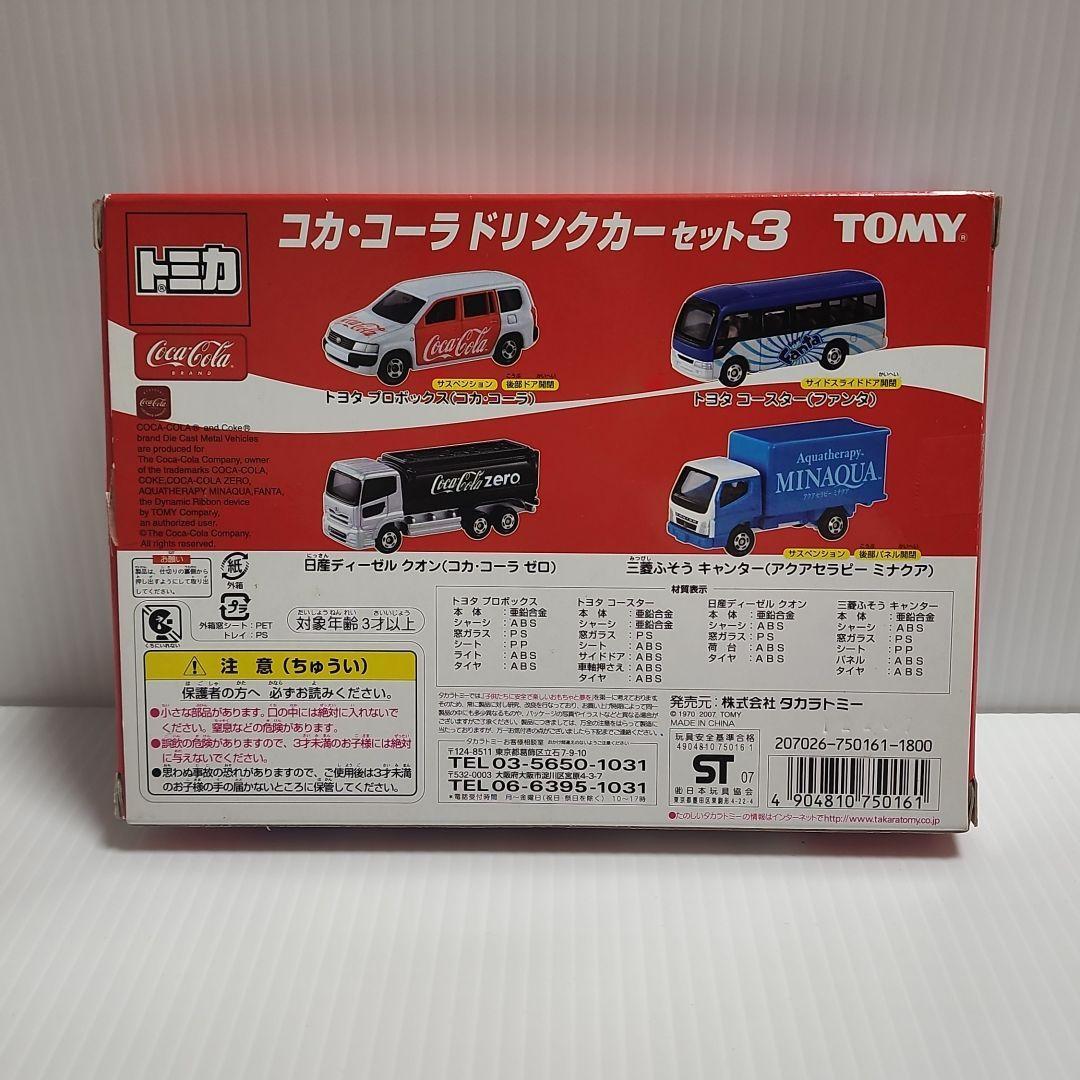 トミカ　コカ・コーラドリンクカーセット4 Amazon.co.jp: トミカギフト コカ・コーラドリンクカーセット 4