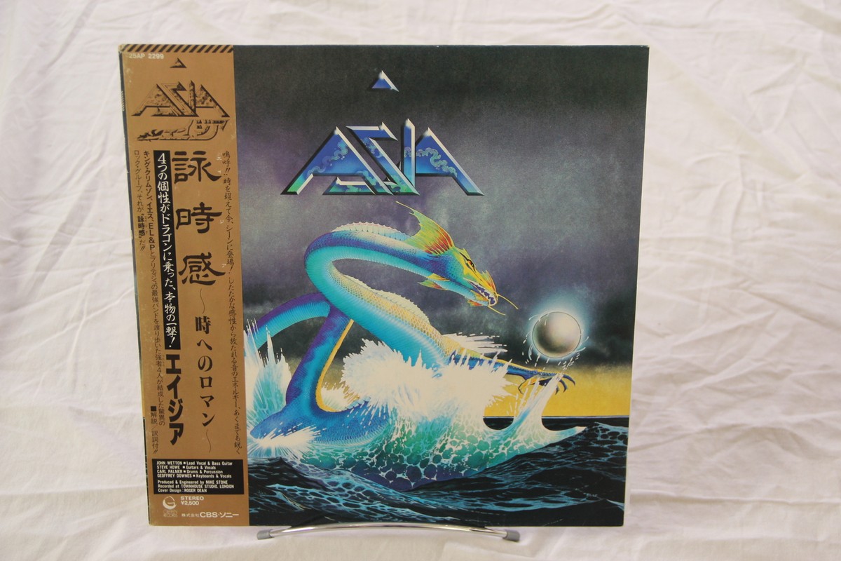 Asia Asia (2) Pop Rock, Prog Rock Vinyl LP Japan Geffen Records