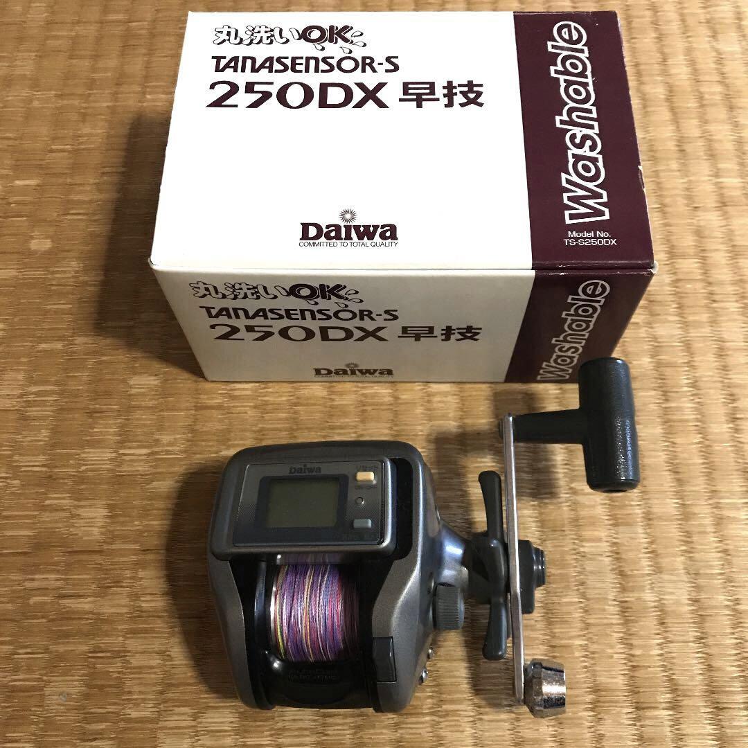 Daiwa Tanasensor S 250Dx Sleight Of Hand | eBay