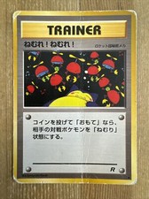 Sleep! - Team Rocket - Pokemon card - Japanese DAMAGED