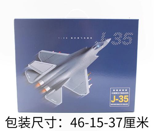 1:48 36CM J-35 Shipborne Fighter Jets Diecast Military Aircraft Airplane Model - Picture 18 of 18