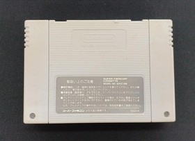 Nintendo Super Famicom SFC Game Software Cartridge Only Tested Japan Used