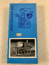 Muir Models 088 Atlantic Plastics Building Kit, HO scale