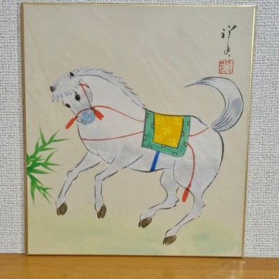 Hakuba Japanese Colored Paper with Seal, Horse Motif, Wabi-Sabi Decor