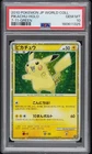 2010 POKEMON JAPANESE WORLD COLLECTION 7-11-GREEN PIKACHU-HOLO PSA 10