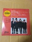 Japanese press Four-songs on 7inch!!!   HELP!   THE BEATLES