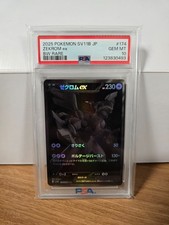 PSA 10 Zekrom ex 174/086 SV11B: Black Bolt Holo (Japanese)