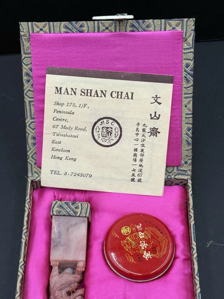 "Kit de estampillas chinas MAN SHAN CHAI en caja de 6""" Foto 3 de 4