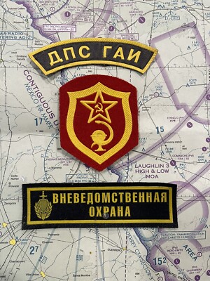 1970s USSR Soviet Military / Police Uniform Patches Set Of 3 | eBay