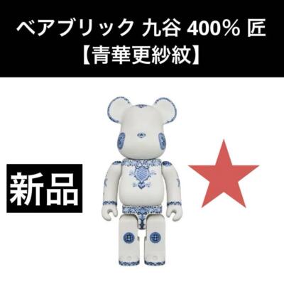 Bearbrick Kutani Ware 400% Takumi Blue Flower Sarasa Crest JAPAN 