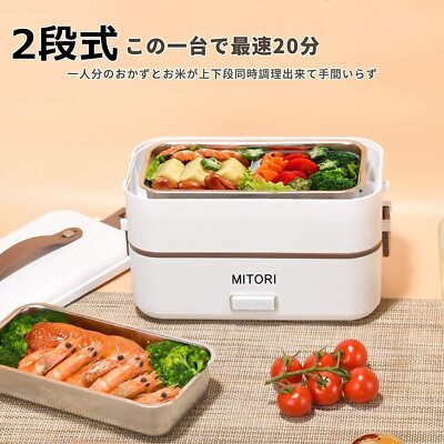 Two-stage high-speed lunch box rice cooker 0.5~1.5 cups, 3