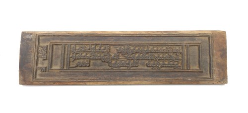 Antiker tibetischer geschnitzter Holz Par Shing Druckblock - Bild 4 von 7