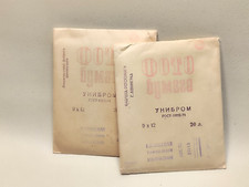 Black and white glossy photo paper USSR Unibrom 20 sheets in a pack 9x12 cm