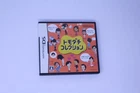 Tomodachi Collection Nintendo DS (Japan) JPN
