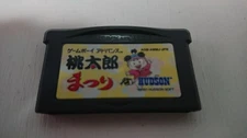 Momotaro Matsuri Boy Advance software 2a