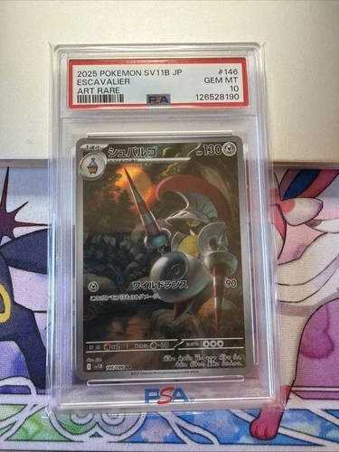 Escavalier #146 2025 Pokemon Japanese Sv11b-Black Bolt PSA 10 Art Rare