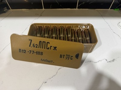 7.62x54r 45rnd Spam Can Style Ammo Storage Box