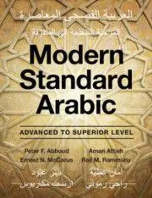 Modern Standard Arabic | Peter F Abboud (u. a.) | Englisch | Taschenbuch | 2023