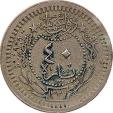 1911 - 1913 TURKEY OTTOMAN EMPIRE 40 PARA COIN