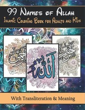 99 Names of Allah: Islamic Coloring Book for Adults and Kids, Perfect Gift for R