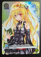 Yami/Golden Darkness UAPR/TLR-1-024 Union Arena To LOVE-Ru V Jump PROMO