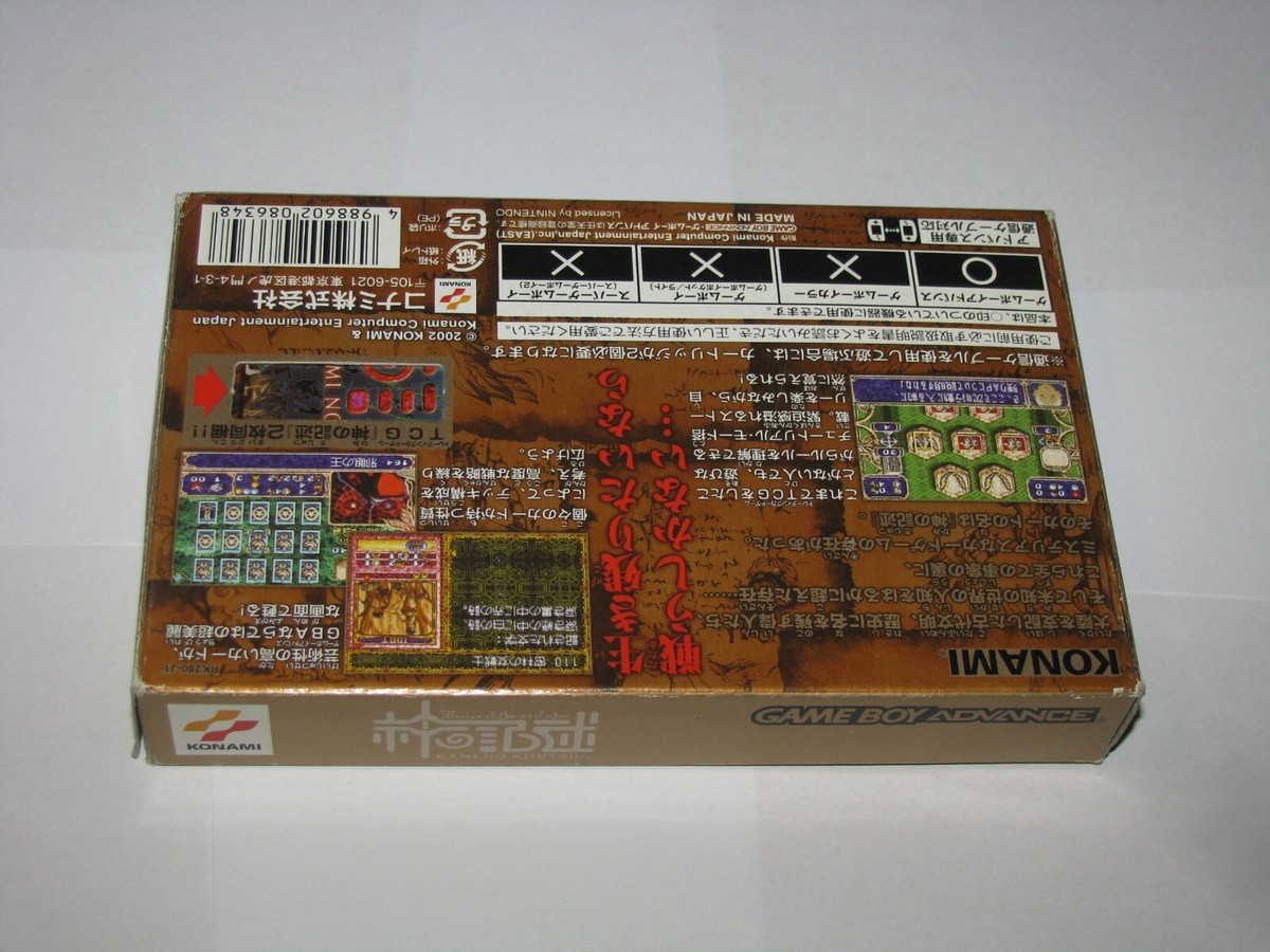 Kami no Kijutsu Illusion of the Evil Eyes Game Boy GBA Japan