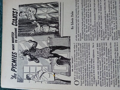 B4g Epheme 1950s short story the pygmies who wanted to become giants Edwin dale
