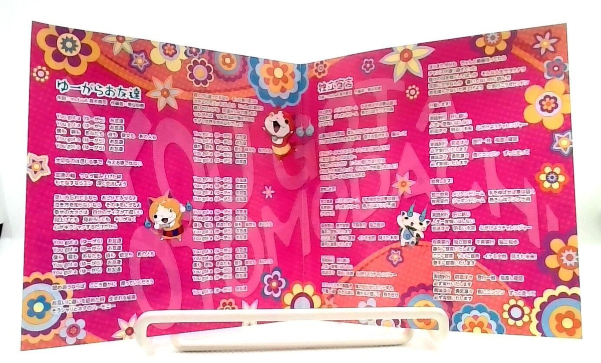 Baby kingdom omake無配CD 61520f93fe8c21fd43cd732bdb58c8