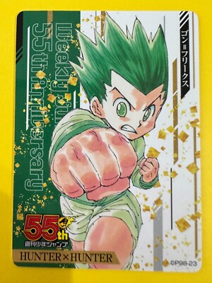 Weekly Jump 55th Anniversary Promo Card Gon Hunter x hunter