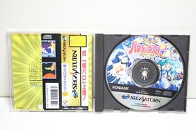 sega saturn Gokujou Parodius Da! Deluxe Pack SS segasaturn KONAMI