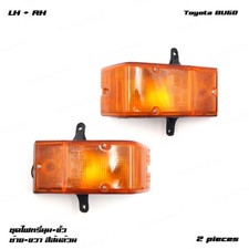 Fits Toyota Dyna Bu 60 96 1984 - 95 Amber Pair Front Corner Indicators Lights