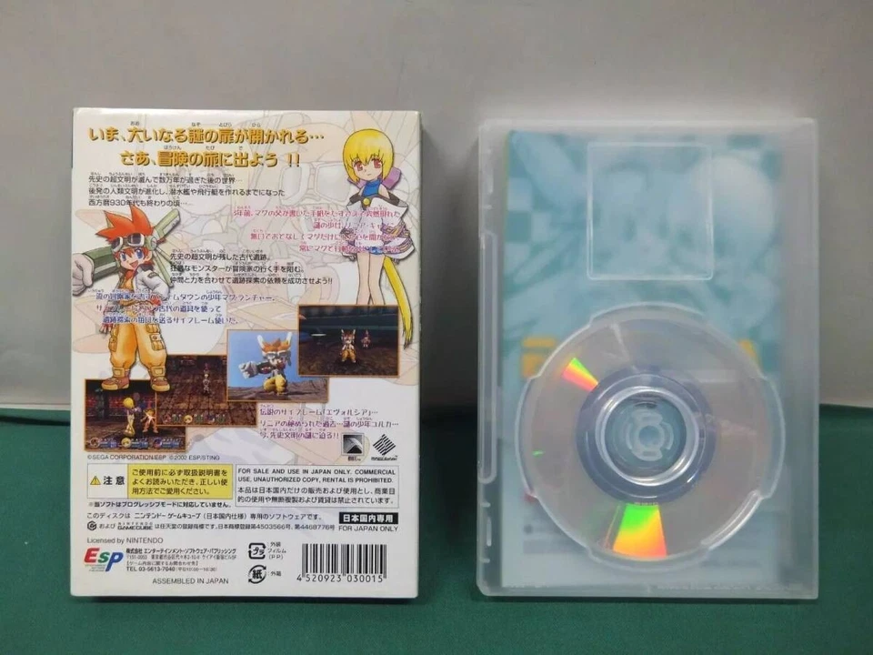 Nintendo GameCube Evolution Worlds Used Japan - Image 3 of 4