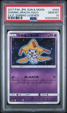 Shining Jirachi 043/072 Sm3+: Shining Legends for sale | eBay