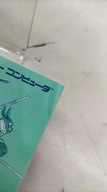 Konami Teenage Mutant Ninja Turtles Famicom Software Fa575